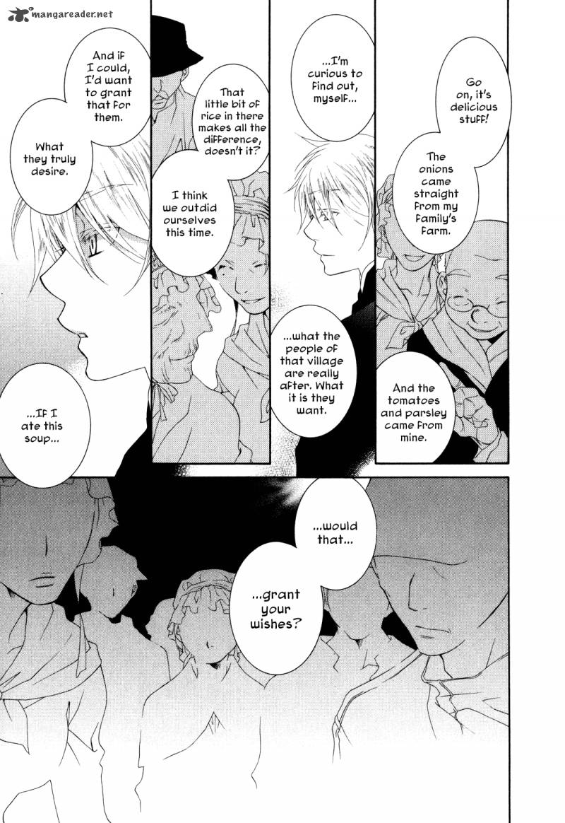 tsukuroiya_1_27