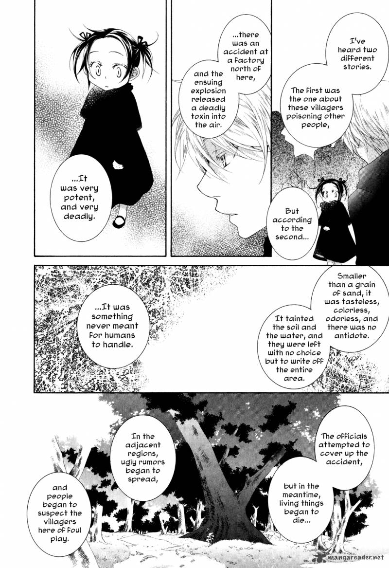 tsukuroiya_1_32