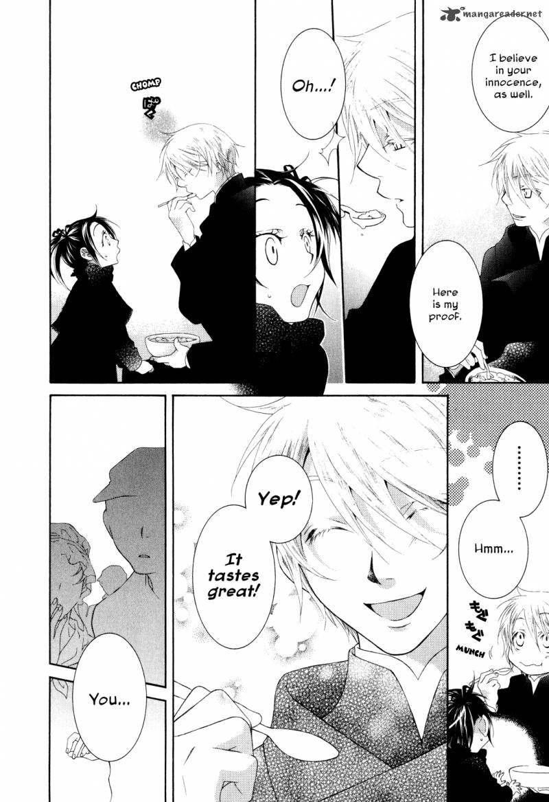 tsukuroiya_1_34