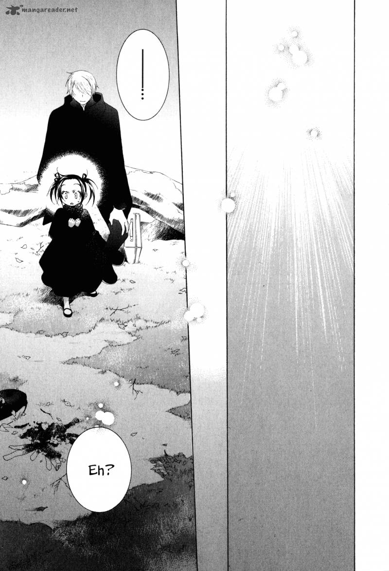 tsukuroiya_1_37