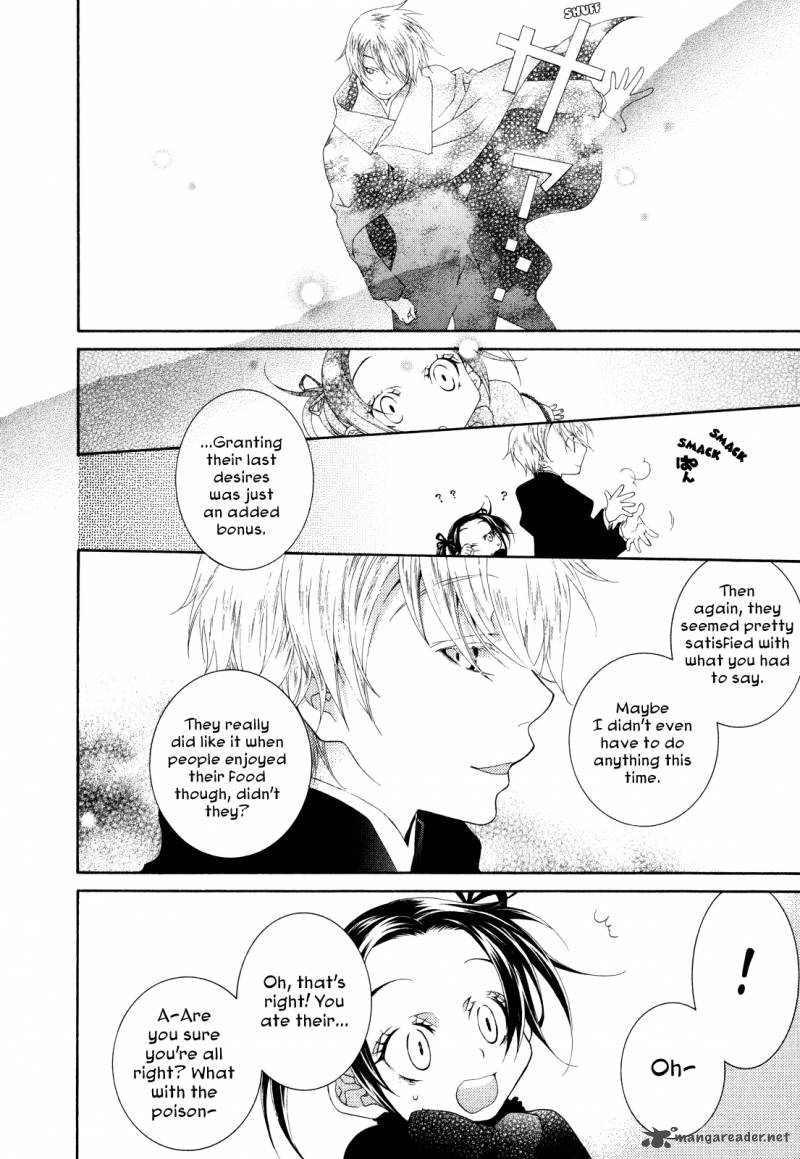 tsukuroiya_1_40