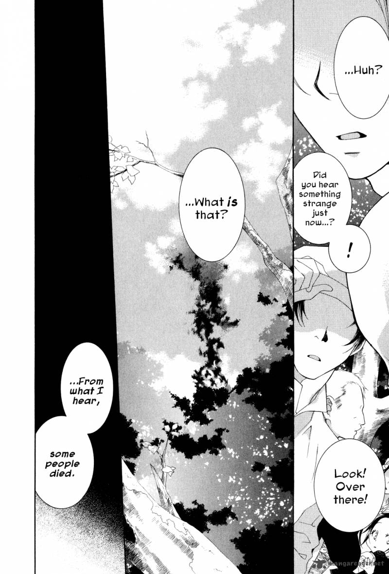 tsukuroiya_1_6