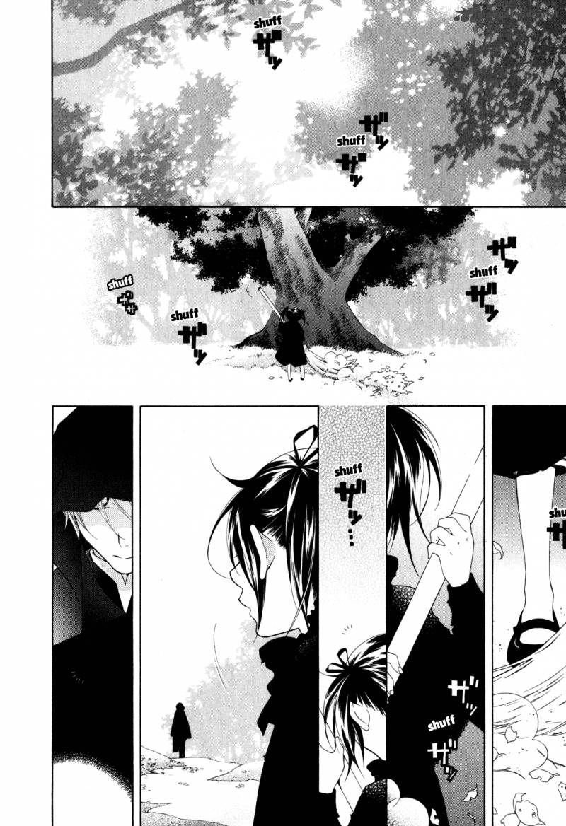 tsukuroiya_1_8