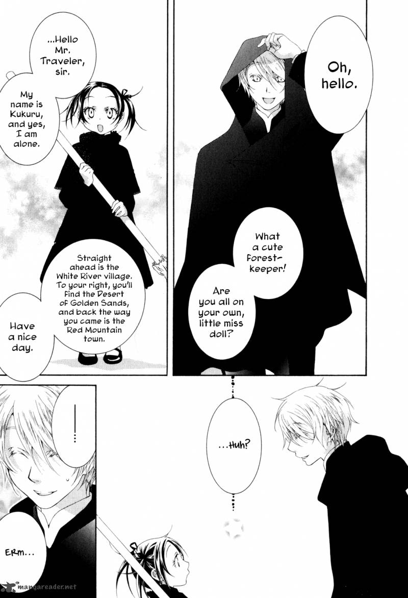 tsukuroiya_1_9
