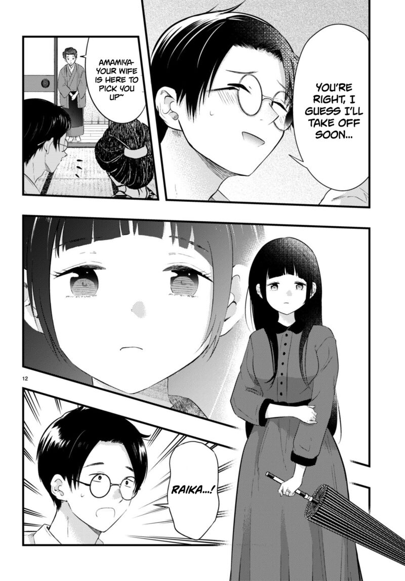 tsuma_no_kigen_de_tenkou_ga_kawaru_hanashi_1_13