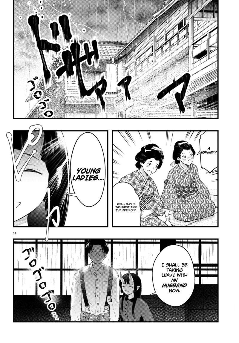tsuma_no_kigen_de_tenkou_ga_kawaru_hanashi_1_15