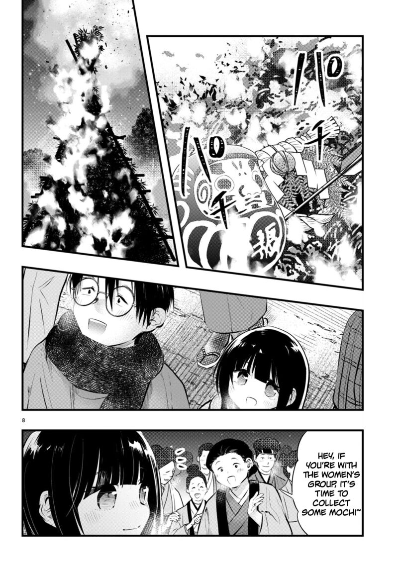 tsuma_no_kigen_de_tenkou_ga_kawaru_hanashi_11_8
