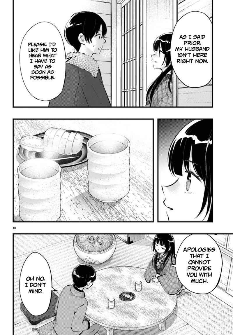 tsuma_no_kigen_de_tenkou_ga_kawaru_hanashi_14_10