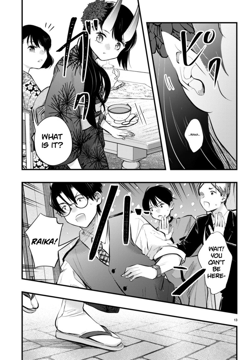 tsuma_no_kigen_de_tenkou_ga_kawaru_hanashi_16_13
