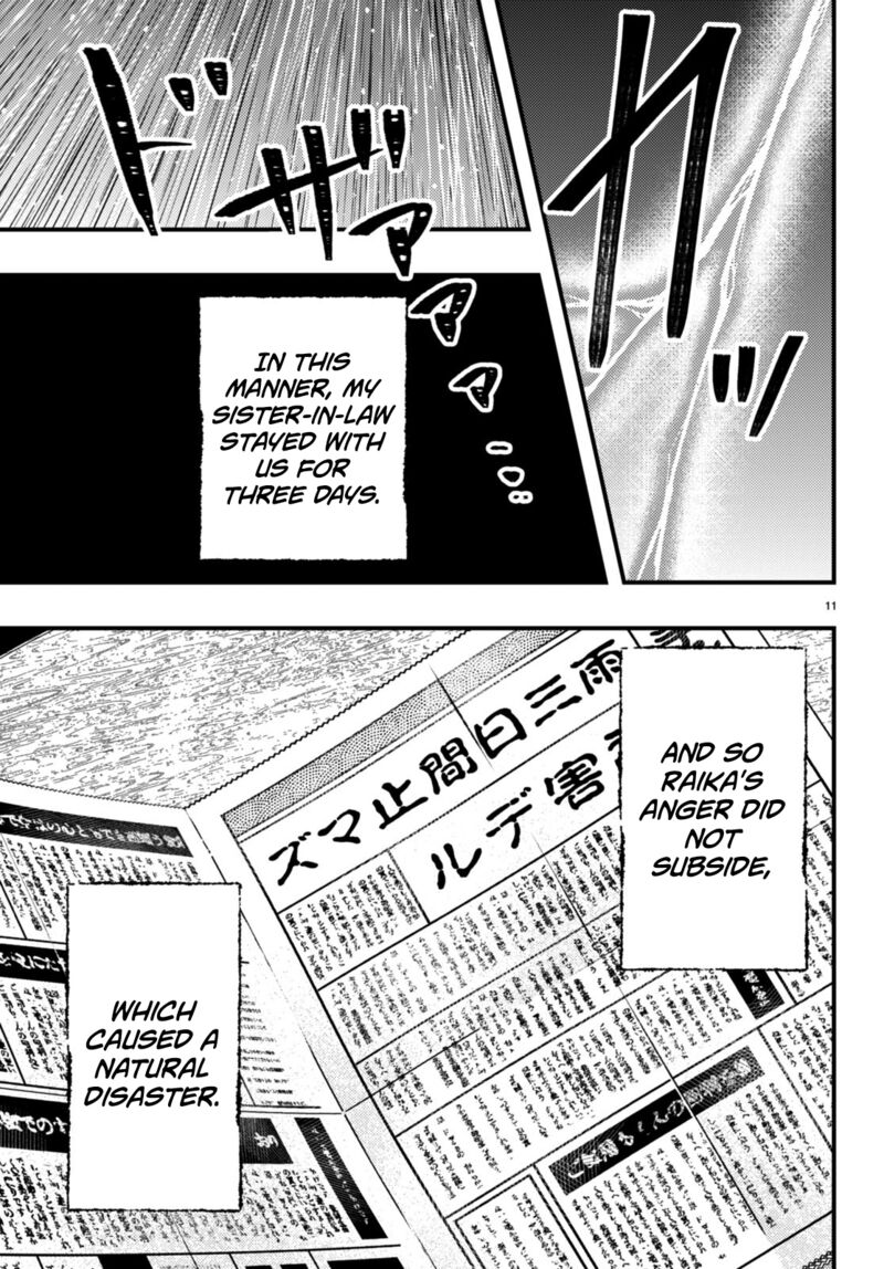 tsuma_no_kigen_de_tenkou_ga_kawaru_hanashi_4_11