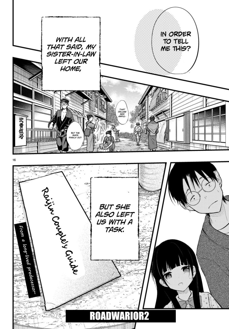 tsuma_no_kigen_de_tenkou_ga_kawaru_hanashi_4_16