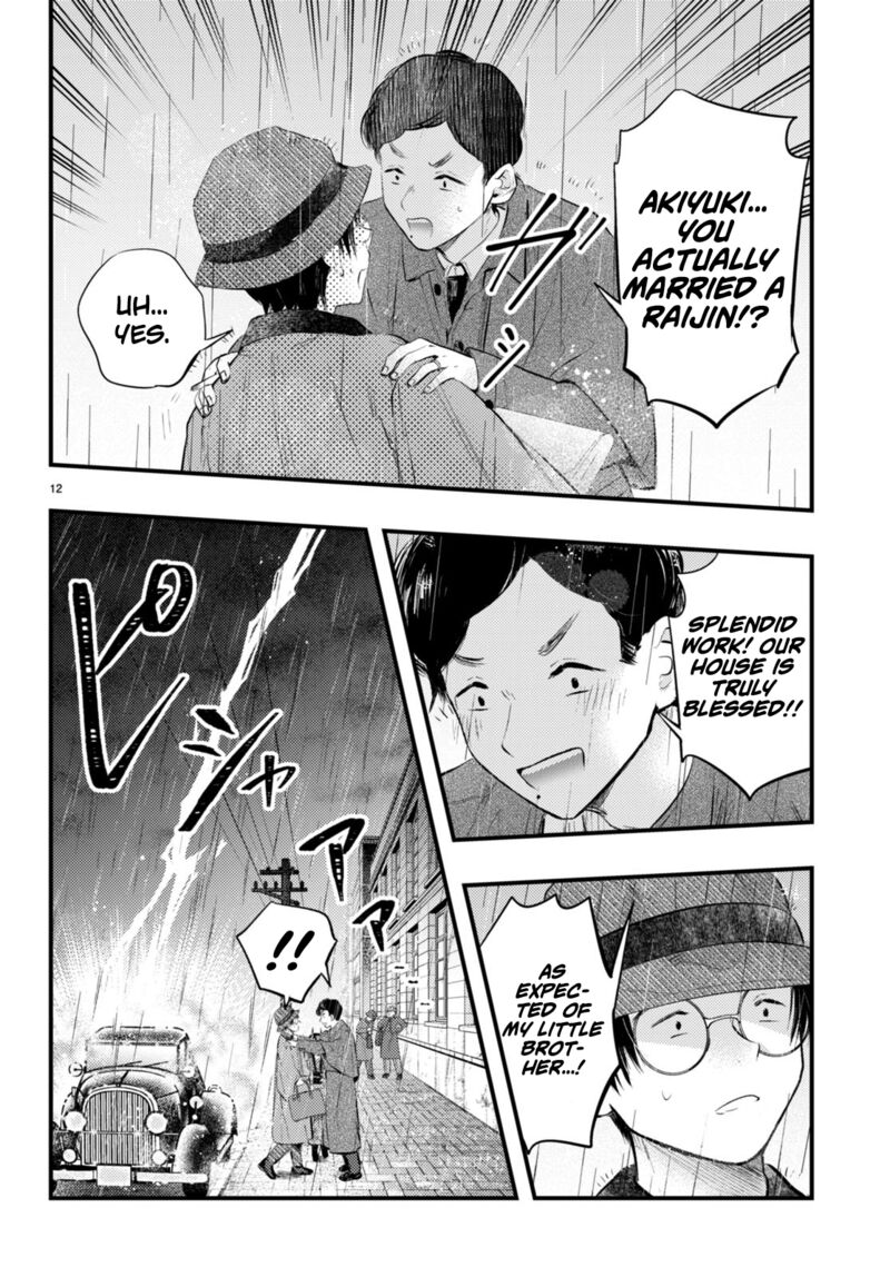 tsuma_no_kigen_de_tenkou_ga_kawaru_hanashi_7_13