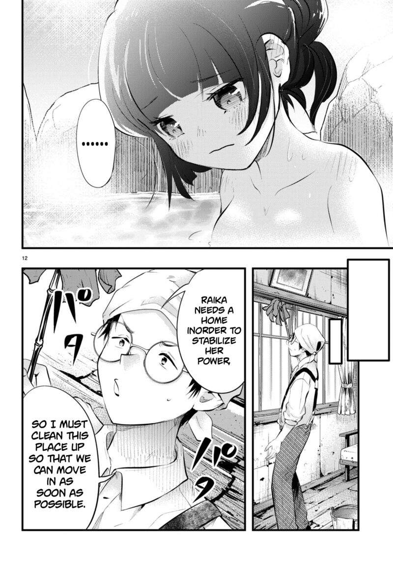 tsuma_no_kigen_de_tenkou_ga_kawaru_hanashi_8_12