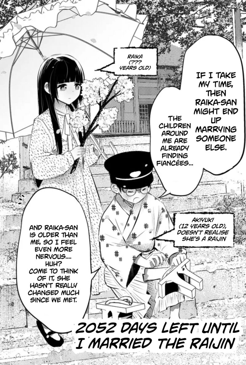 tsuma_no_kigen_de_tenkou_ga_kawaru_hanashi_8_17