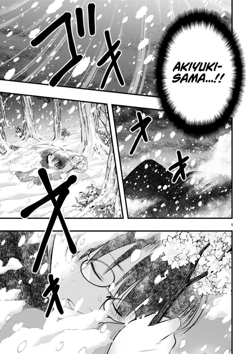 tsuma_no_kigen_de_tenkou_ga_kawaru_hanashi_9_6