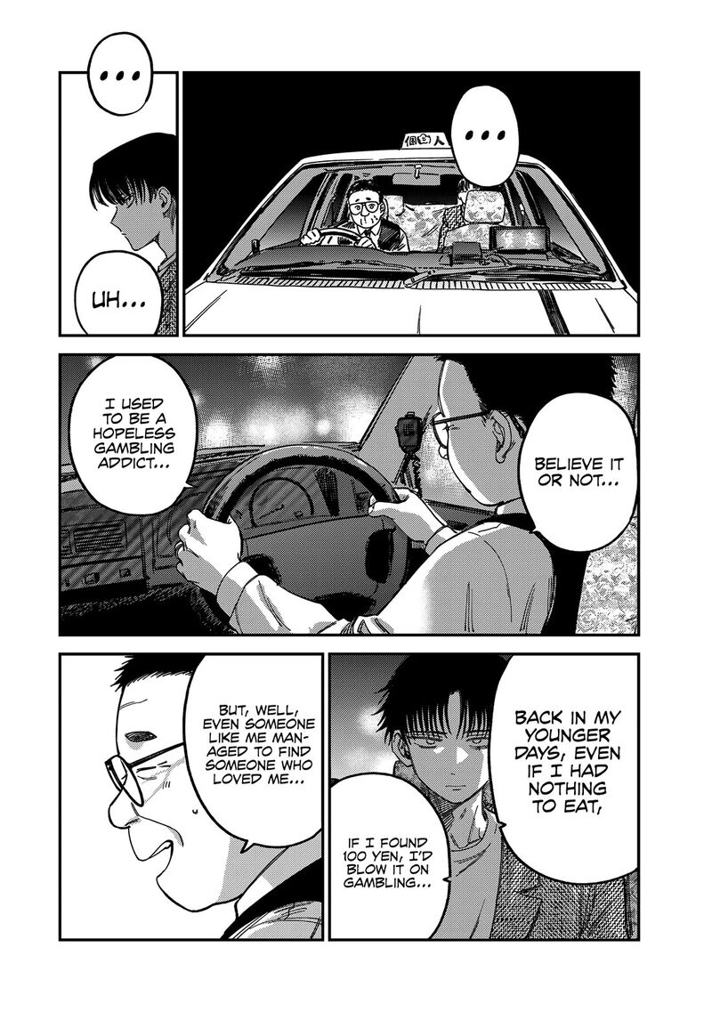 tsumi_to_batsu_no_spica_12_15