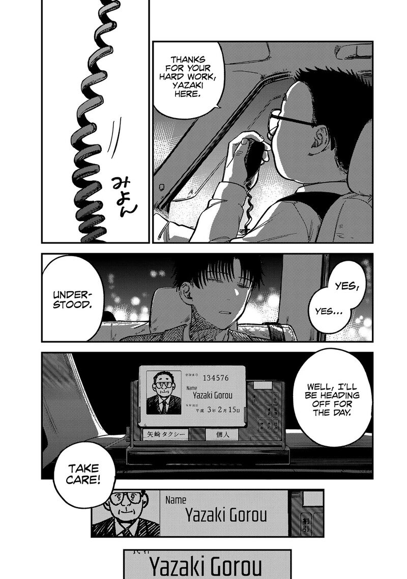 tsumi_to_batsu_no_spica_12_20