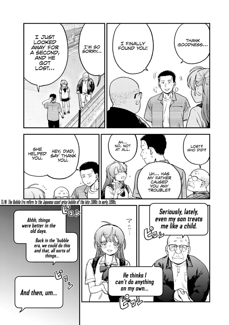 tsumi_to_batsu_no_spica_15_16