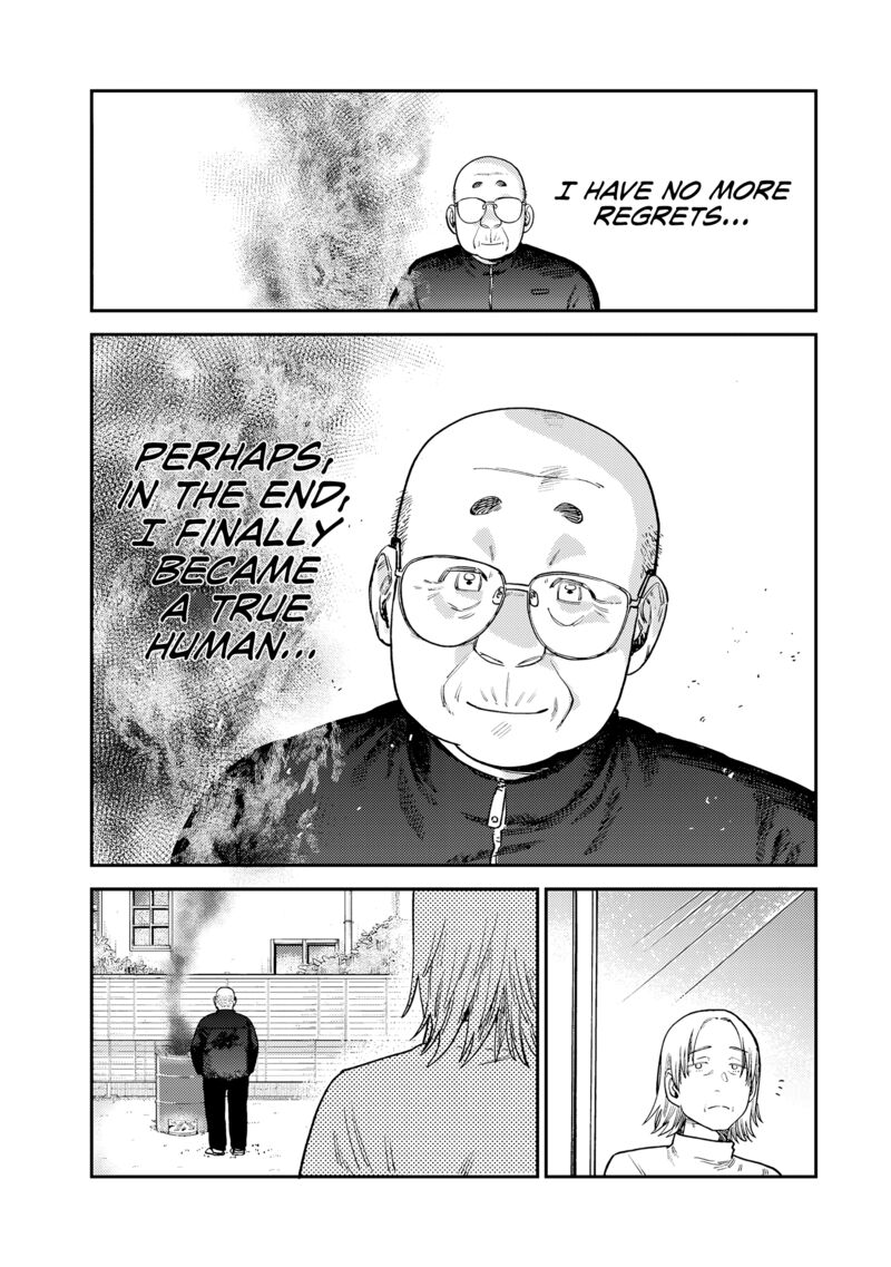 tsumi_to_batsu_no_spica_15_6