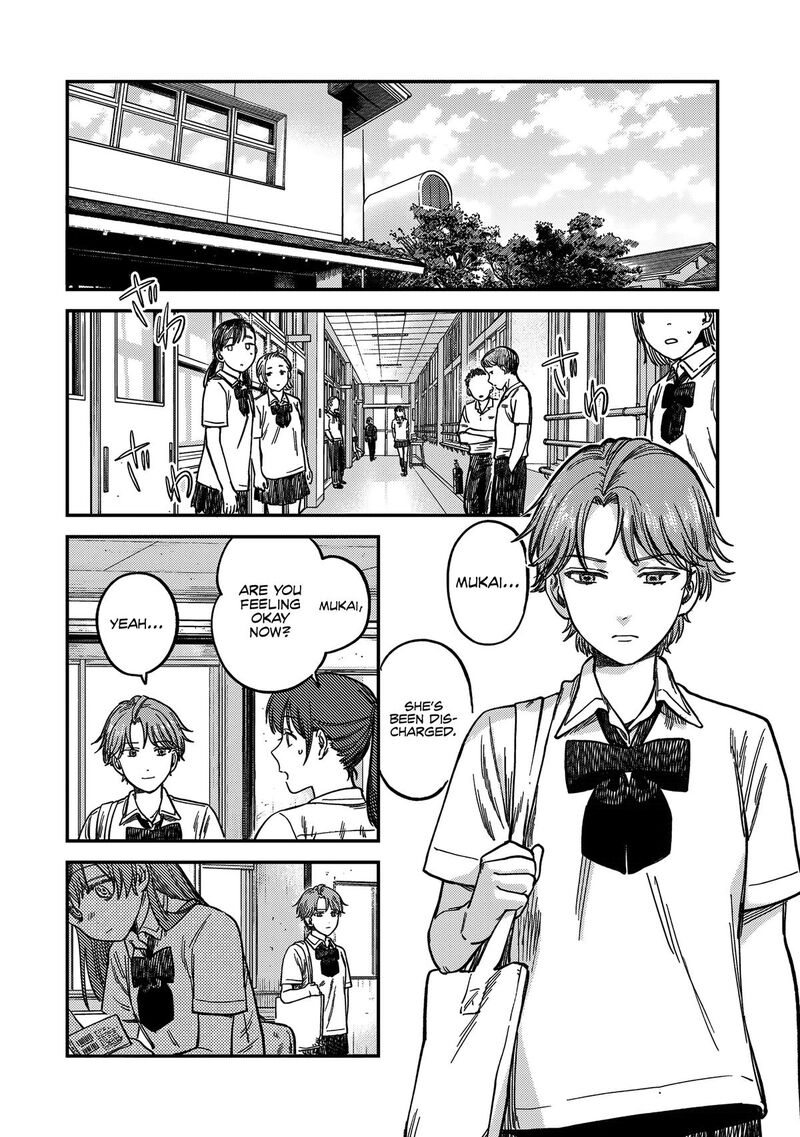 tsumi_to_batsu_no_spica_19_17