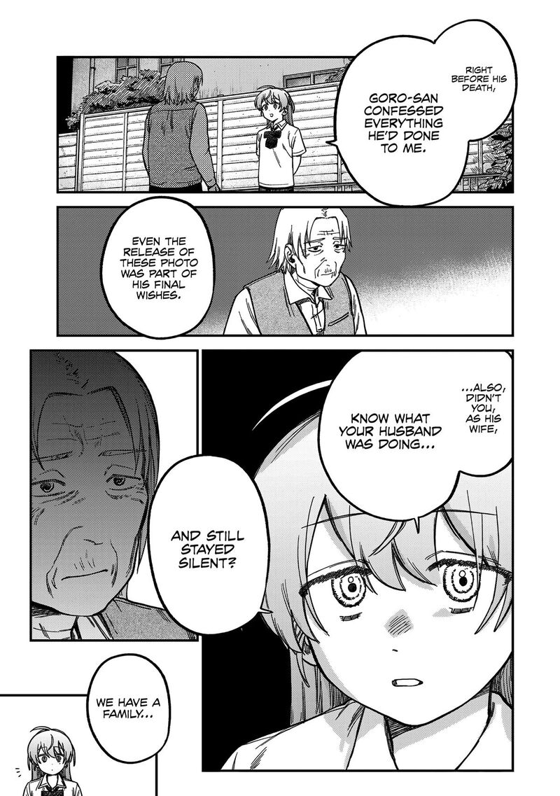 tsumi_to_batsu_no_spica_19_6