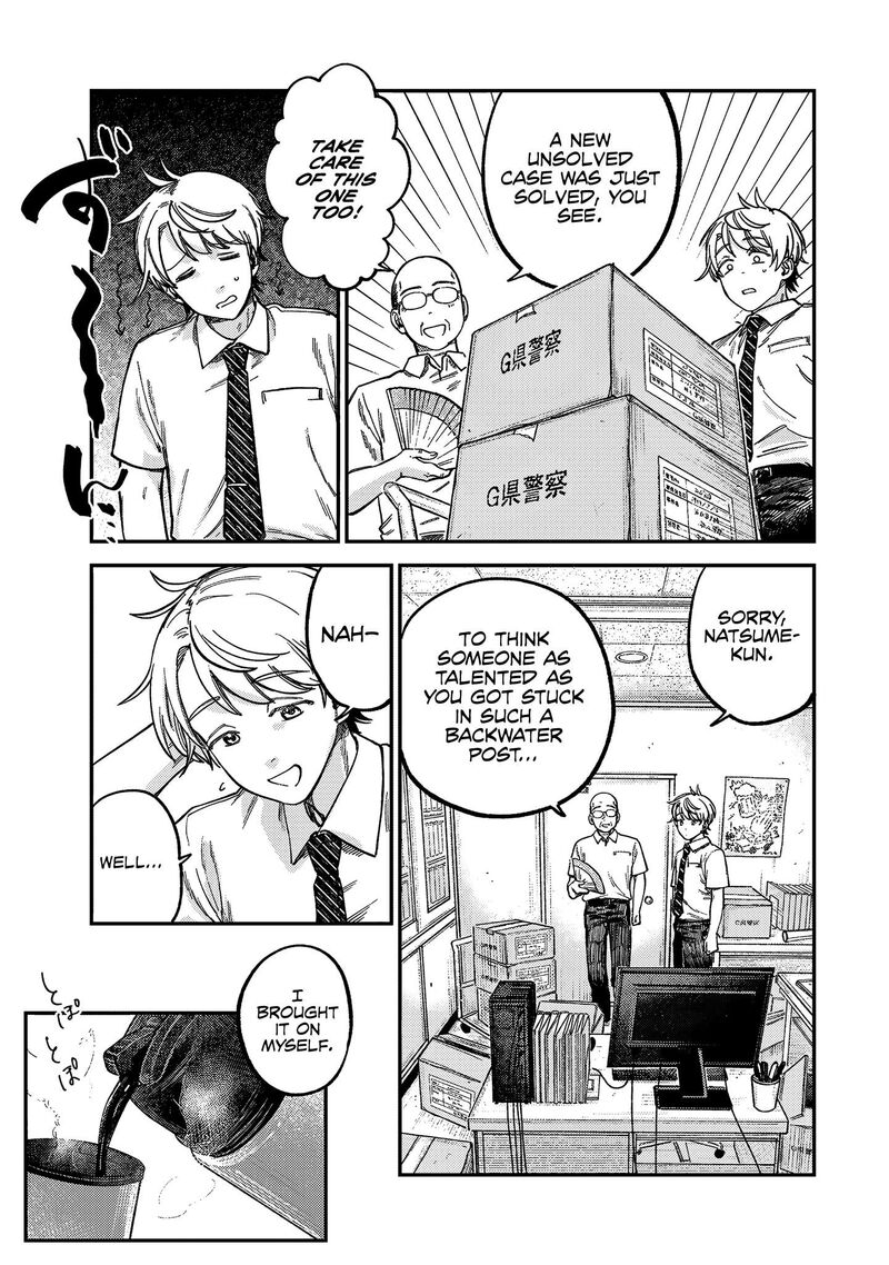 tsumi_to_batsu_no_spica_20_10