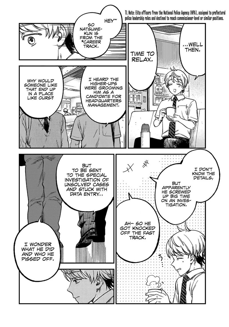 tsumi_to_batsu_no_spica_20_11