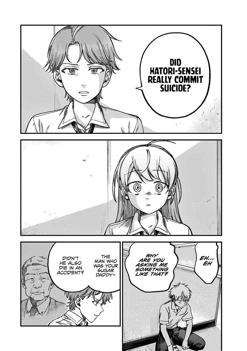 tsumi_to_batsu_no_spica_20_3