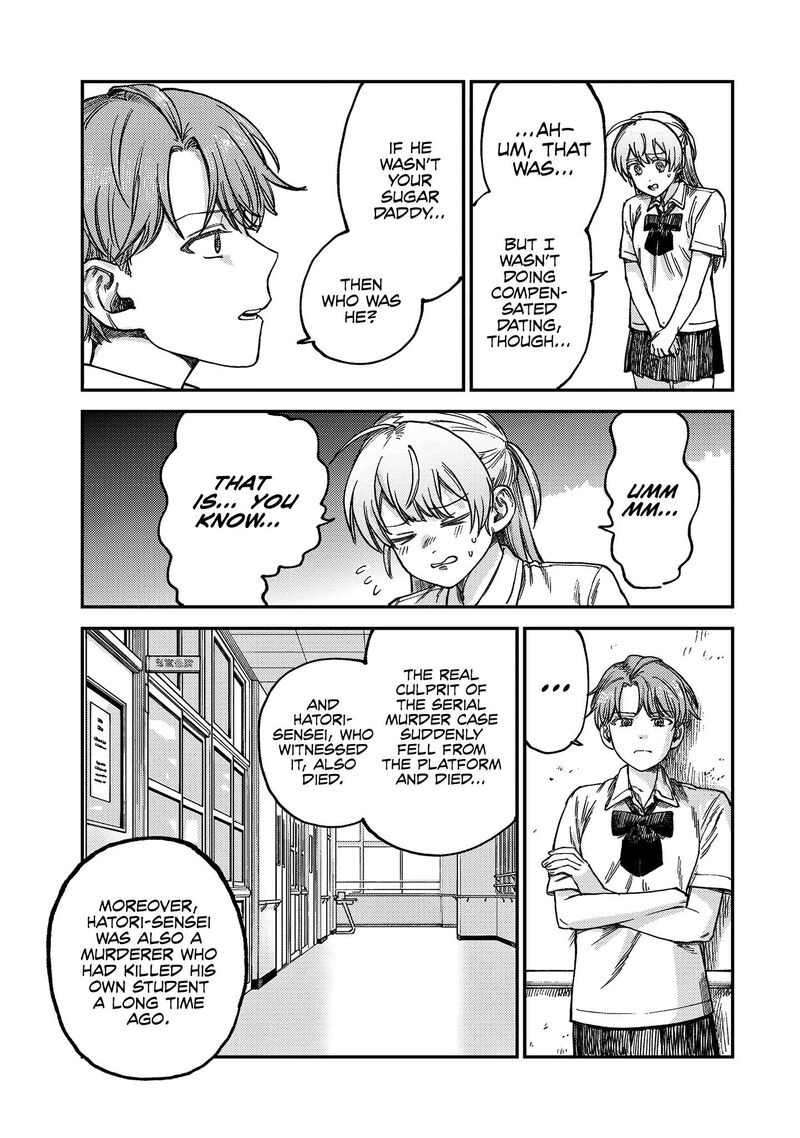 tsumi_to_batsu_no_spica_20_4