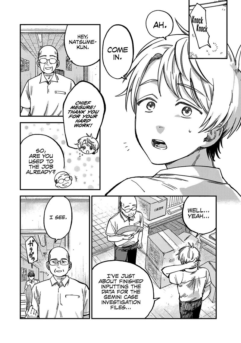 tsumi_to_batsu_no_spica_20_9