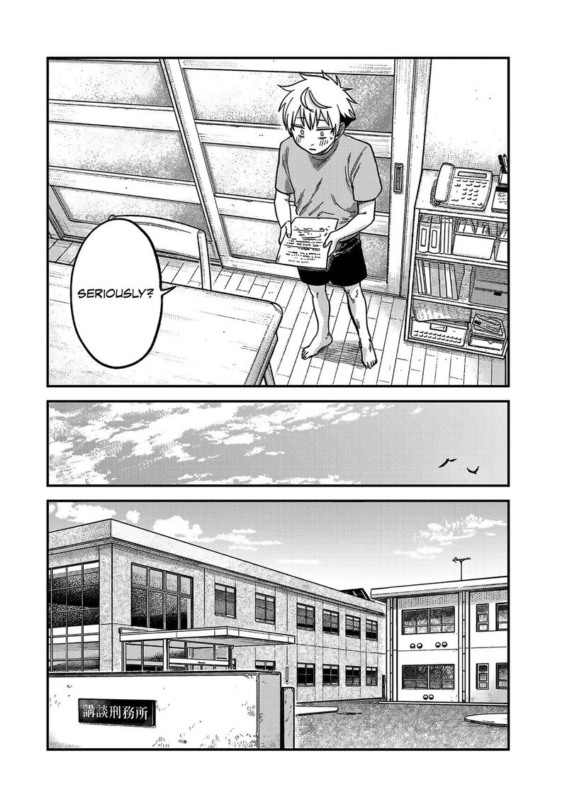 tsumi_to_batsu_no_spica_21_14