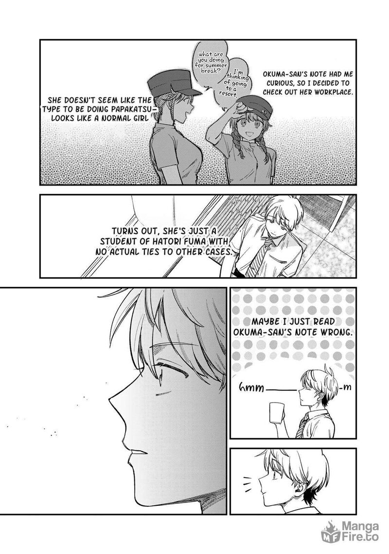 tsumi_to_batsu_no_spica_29_15