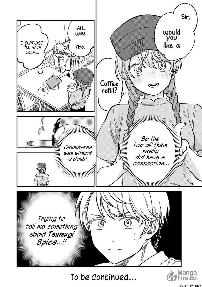 tsumi_to_batsu_no_spica_29_20