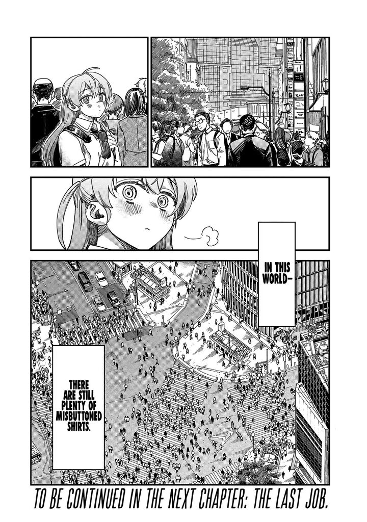 tsumi_to_batsu_no_spica_3_30