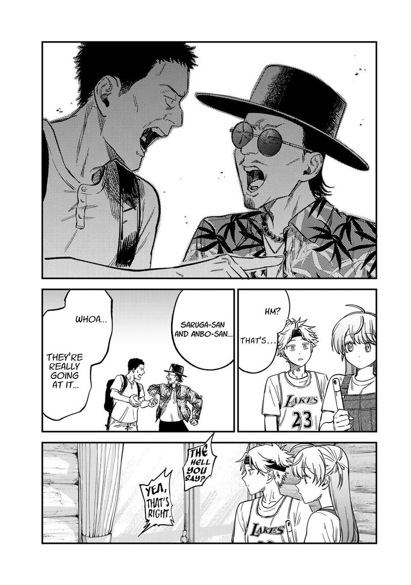 tsumi_to_batsu_no_spica_30_14
