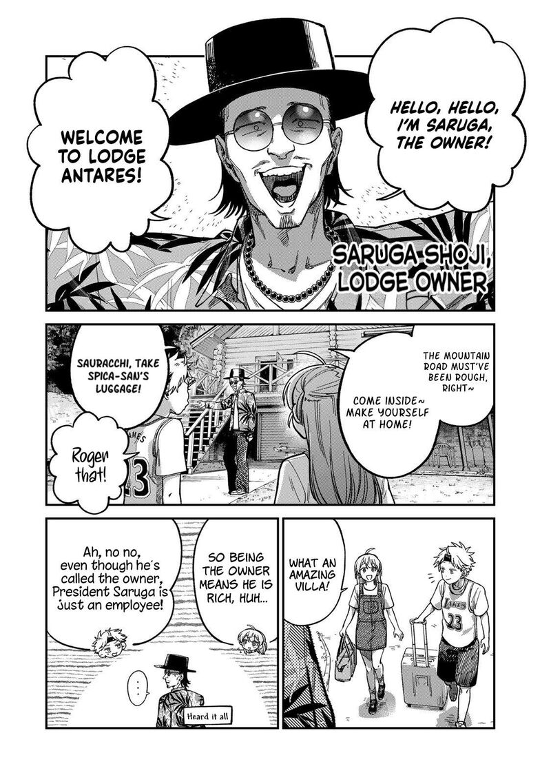 tsumi_to_batsu_no_spica_30_7