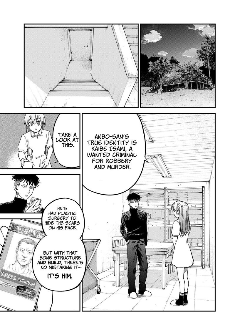 tsumi_to_batsu_no_spica_32_3