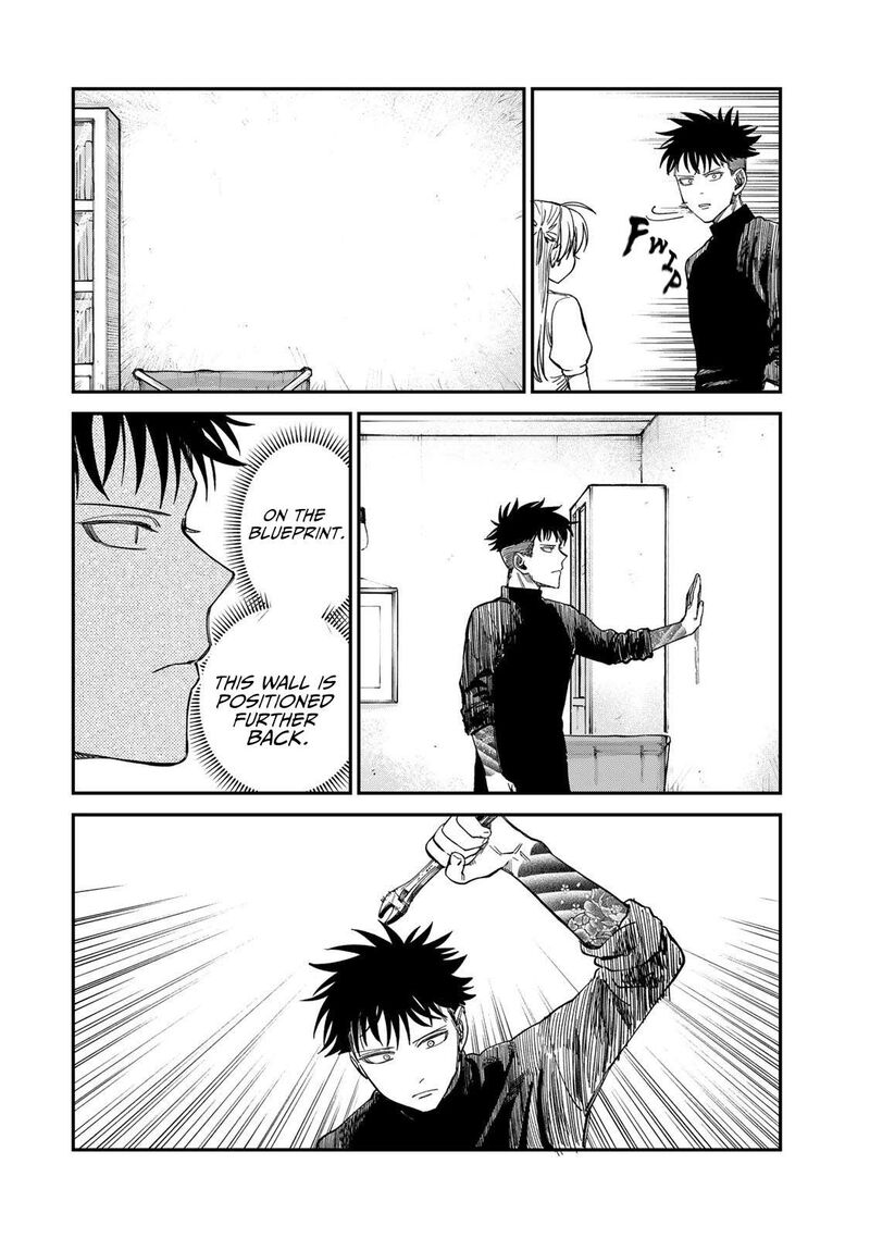 tsumi_to_batsu_no_spica_33_10