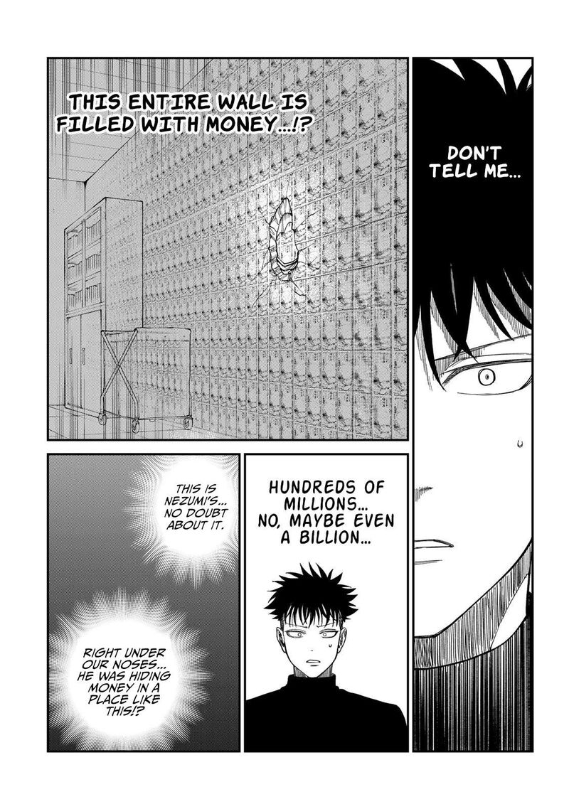 tsumi_to_batsu_no_spica_33_12