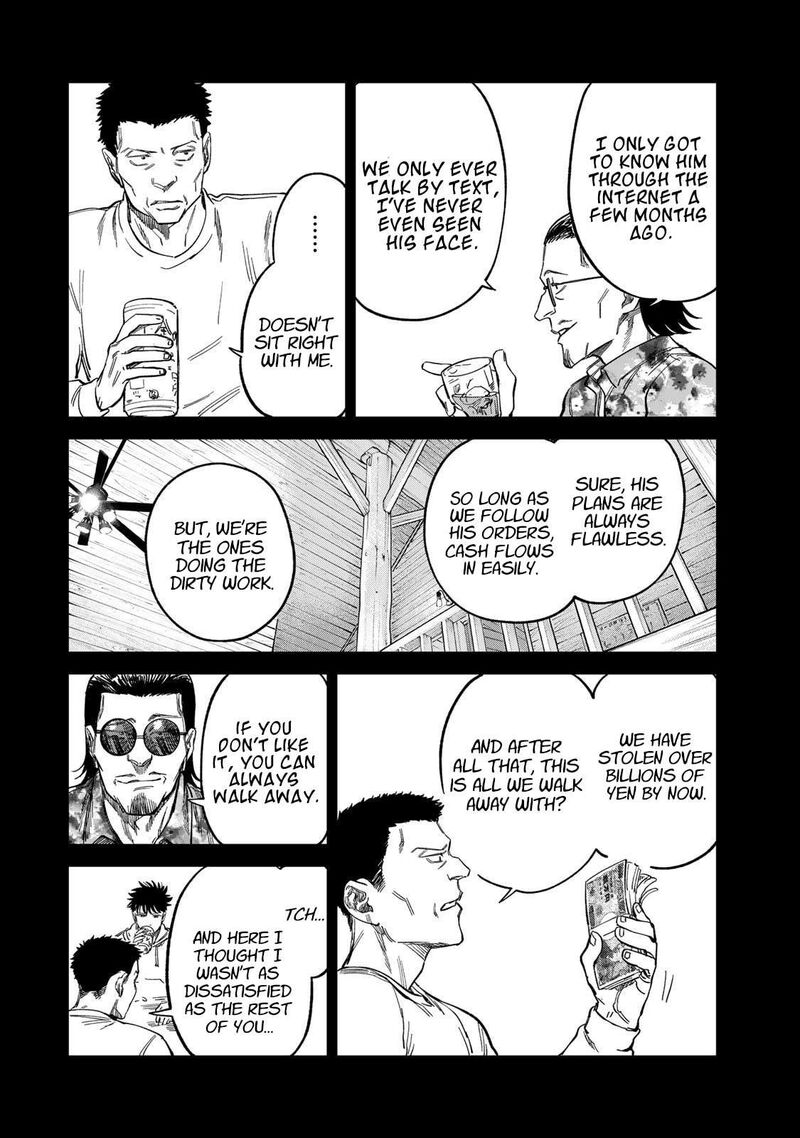 tsumi_to_batsu_no_spica_33_2