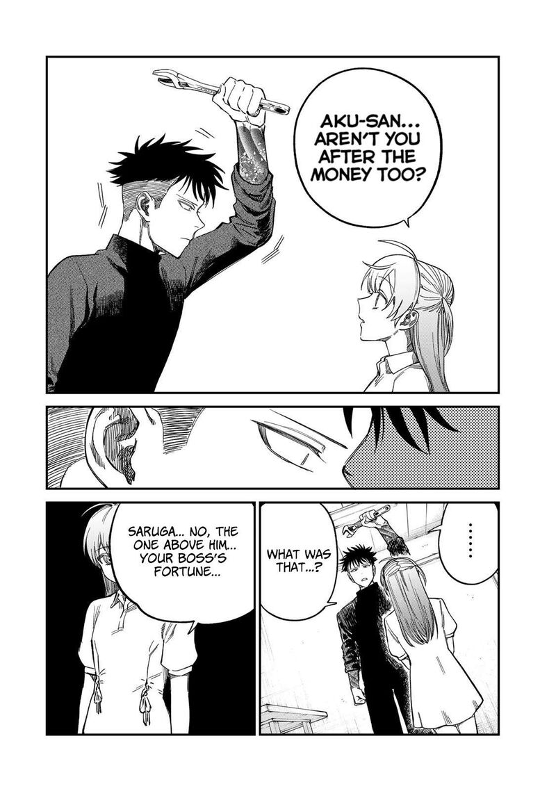 tsumi_to_batsu_no_spica_33_6