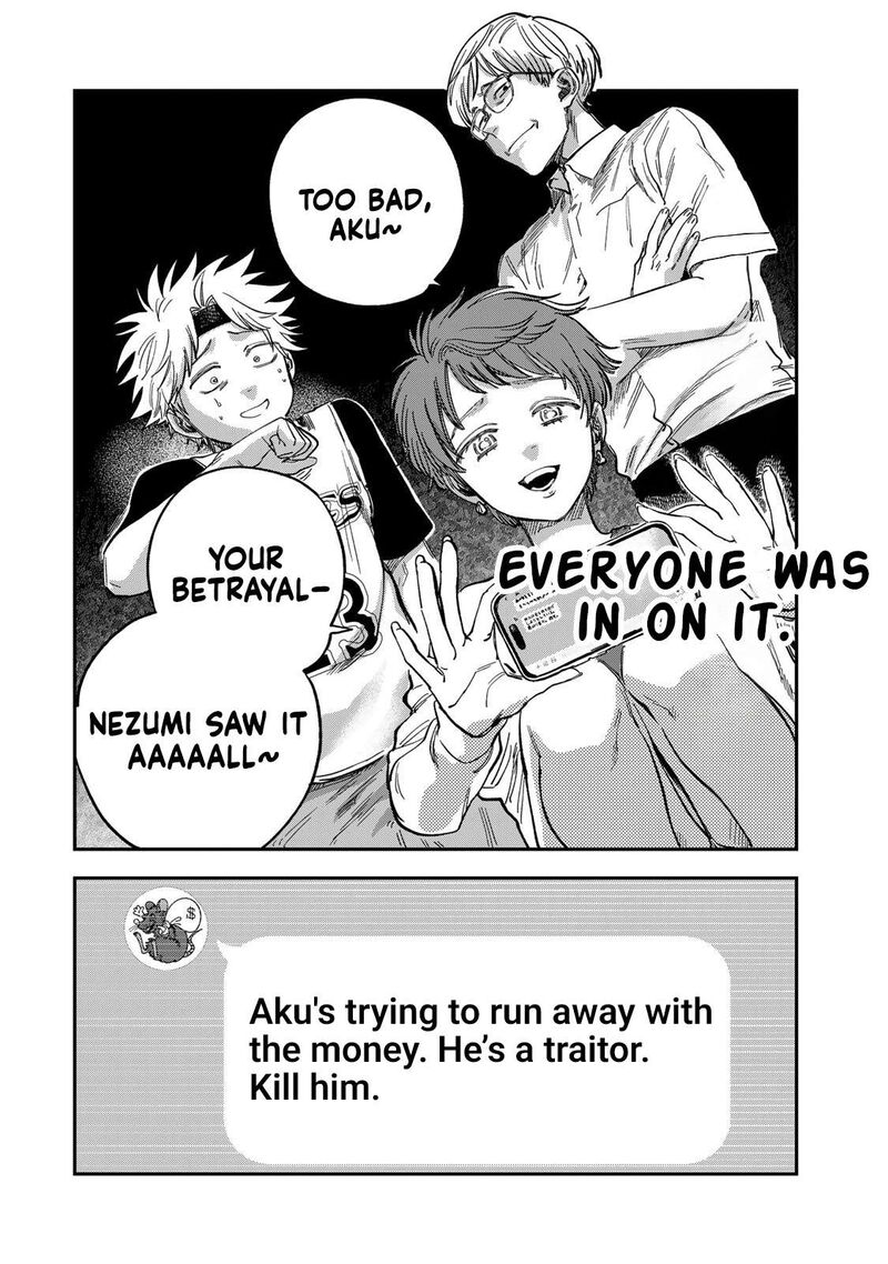 tsumi_to_batsu_no_spica_34_6