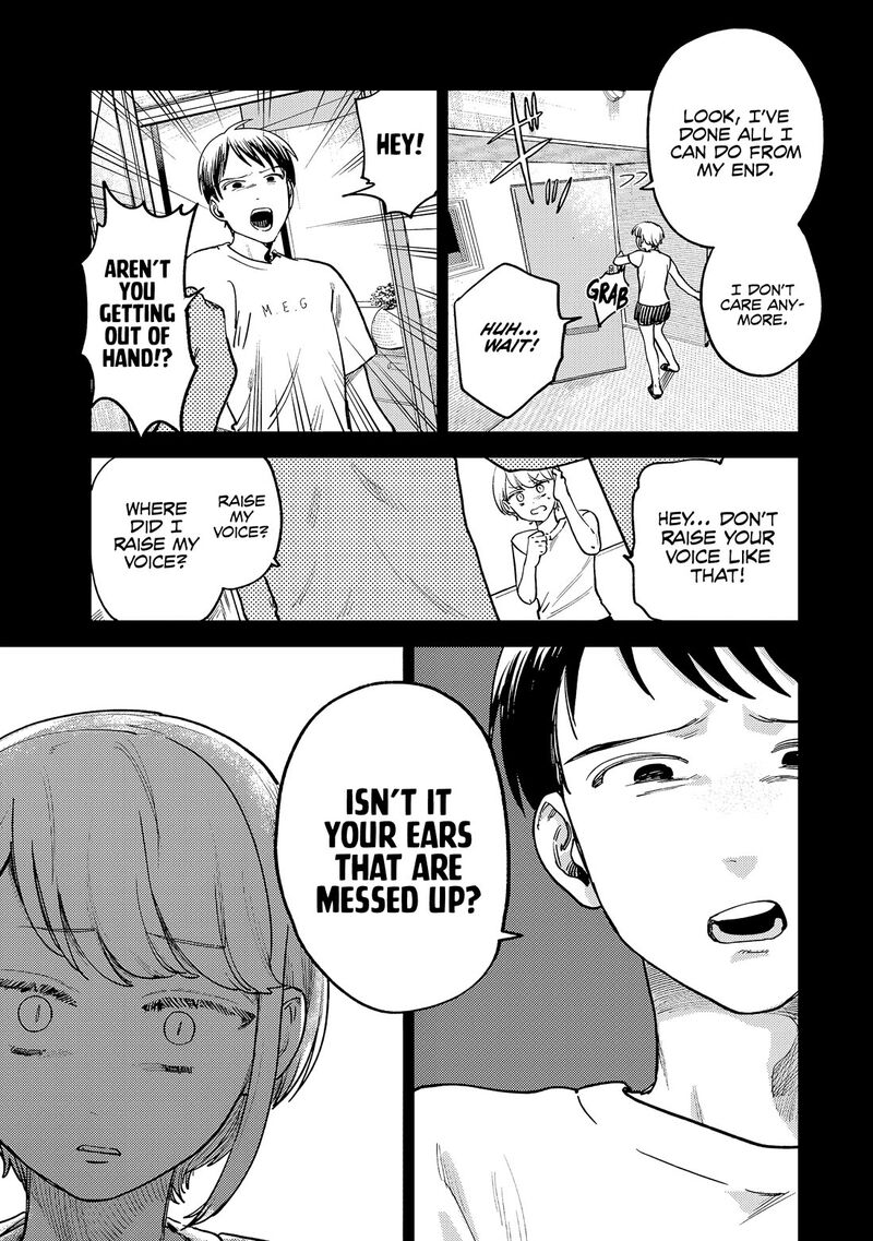 tsumi_to_batsu_no_spica_8_8