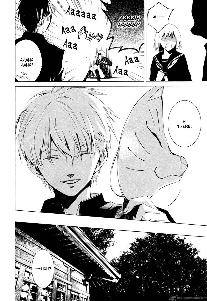 tsumitsuki_1_13
