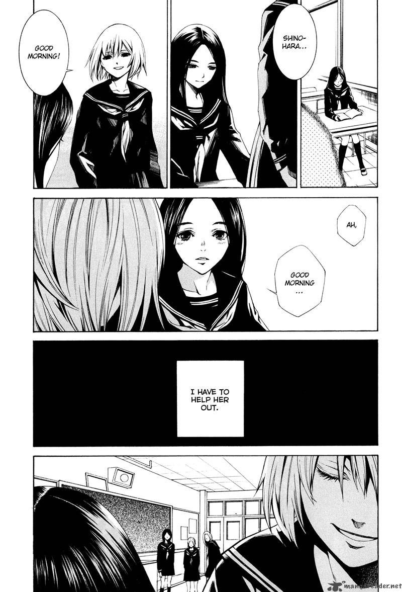 tsumitsuki_1_18