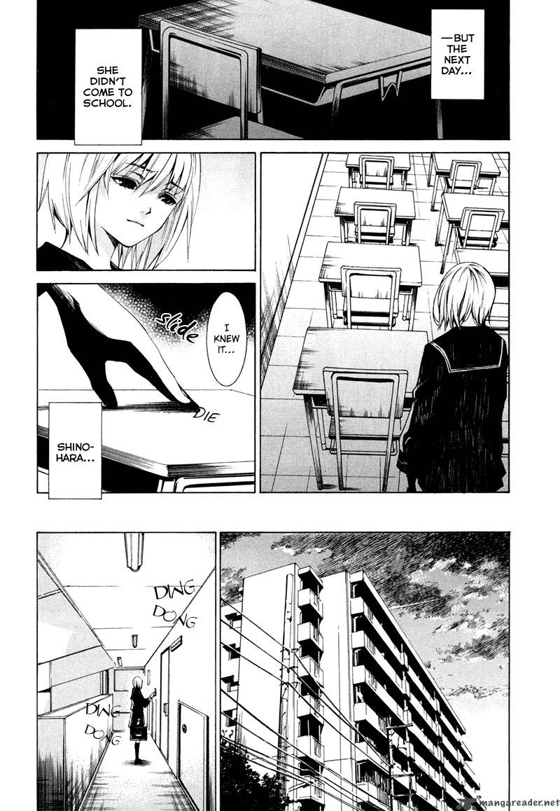 tsumitsuki_1_19