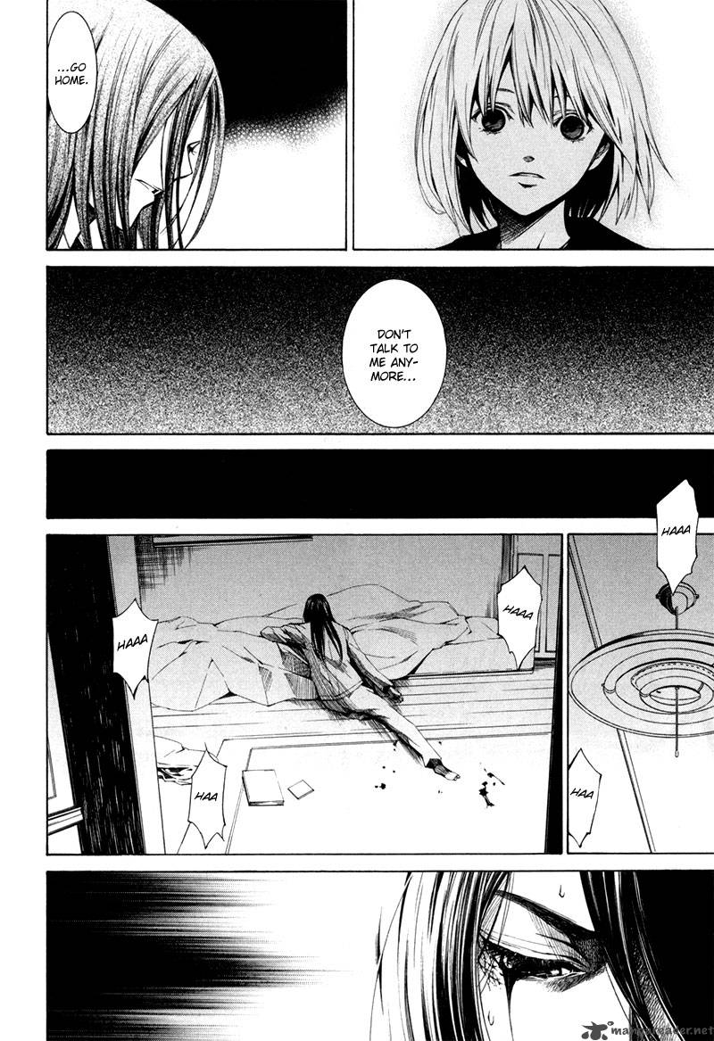 tsumitsuki_1_21