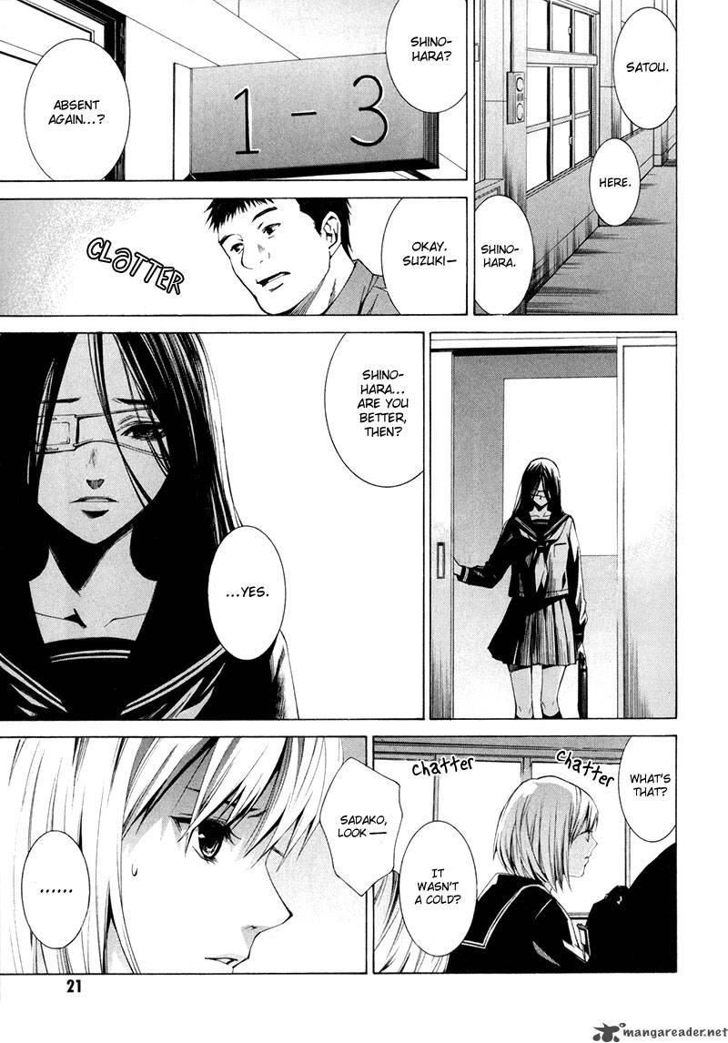 tsumitsuki_1_22