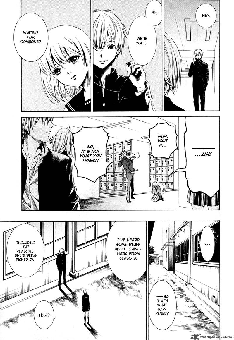 tsumitsuki_1_24