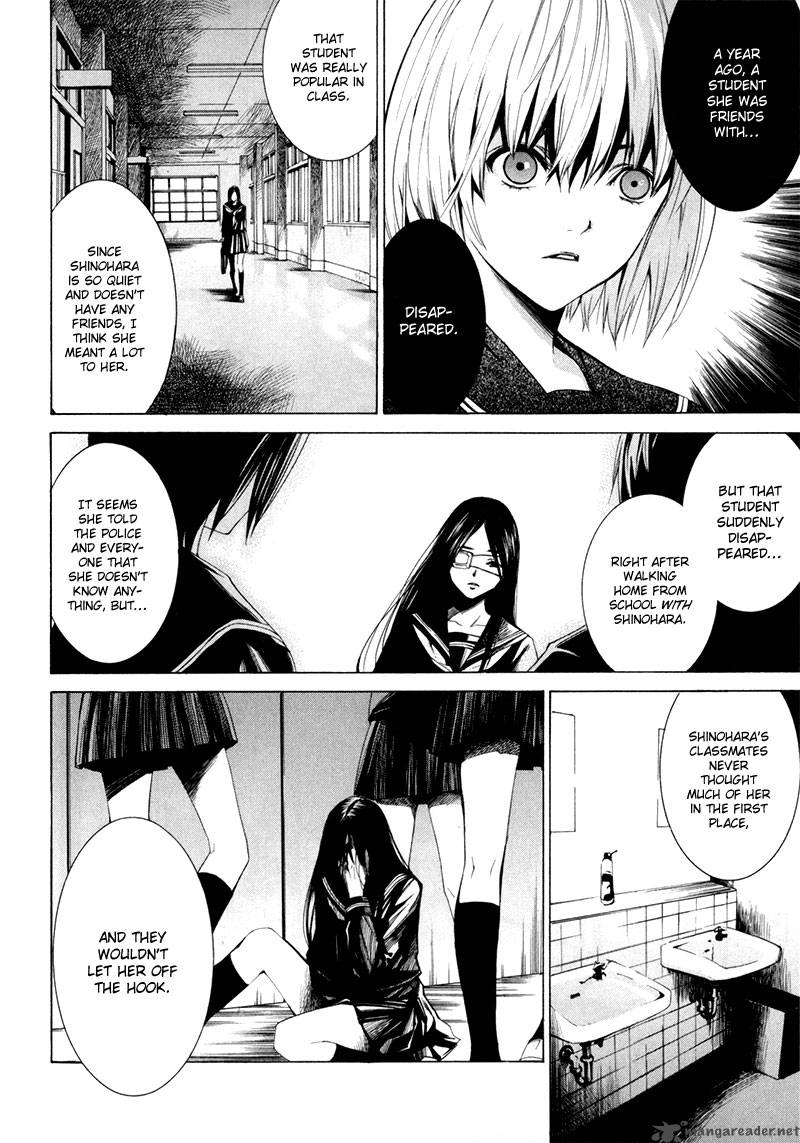 tsumitsuki_1_25